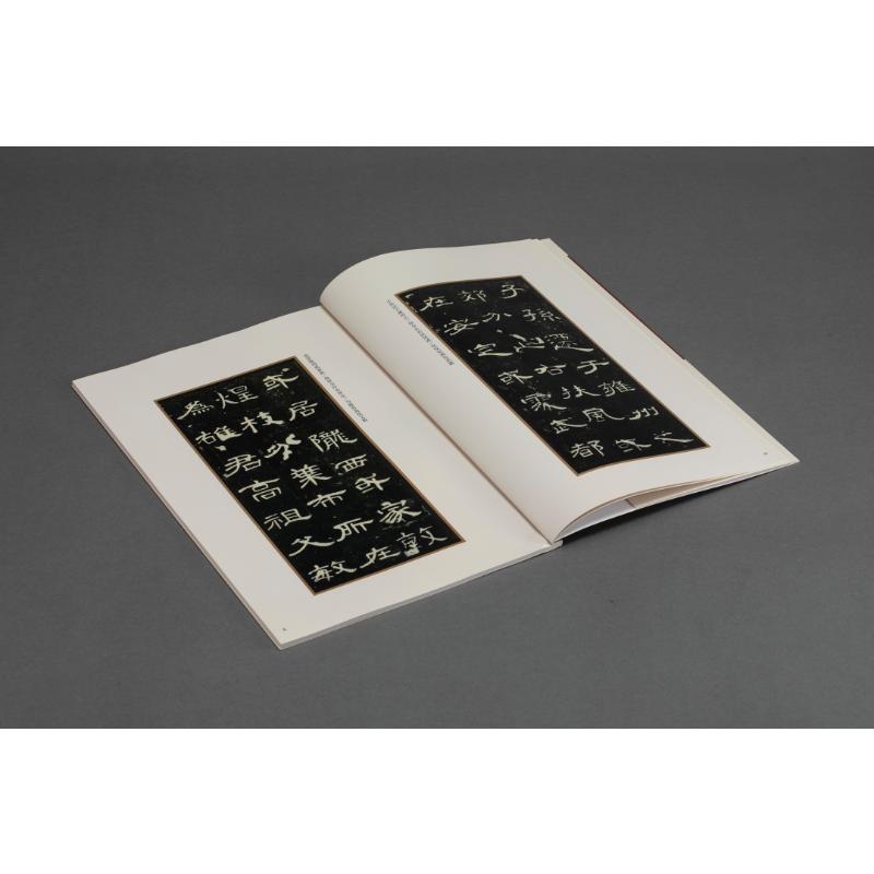 [粉象优品]曹全碑 善本碑帖精华普及版系列第一辑 高清碑帖原大原色碑刻临摹范本 东汉隶书代表作毛笔书法字帖收藏临习鉴赏