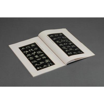 [粉象优品]曹全碑 善本碑帖精华普及版系列第一辑 高清碑帖原大原色碑刻临摹范本 东汉隶书代表作毛笔书法字帖收藏临习鉴赏