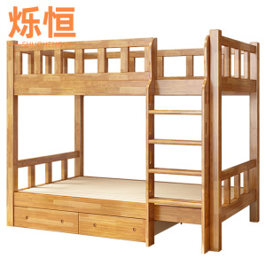 烁恒