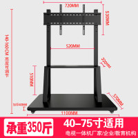 液晶电视移动支架落地推车幼儿教学一体机触摸挂架广告机电视机架 40-75寸双层移动支架加厚40MM底座