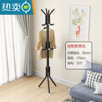 敬平不锈钢衣帽架落地简易挂衣服架子卧室家用经济型收纳架租房晾衣架 加粗款黑色[喷塑钢管]