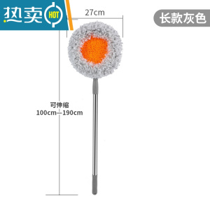 敬平擦玻璃器家用高层高楼窗外刮水器窗户清洁工具纱窗清洗保洁专用 长款/灰色[共1个布头]