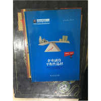 正版新书]企业融资平衡性选择徐晓莉9787548222668
