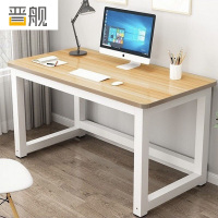 晋舰长条桌台式电脑桌写字台靠墙办公桌职员桌 A款1.0*0.5m