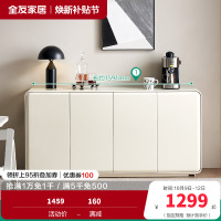 全友家居极简奶油风靠墙餐边柜厨房碗柜客厅茶水置物柜子