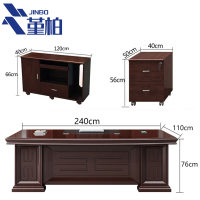 堇柏 老板桌 240CM 张