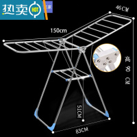 敬平折叠晾衣架落地室内家用挂衣阳台不锈钢室外婴儿凉晒衣架伸缩被子 不锈钢-升级加长 1.5米 (收藏加购 当天优先发)