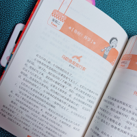 正版新书]超好玩的大语文·“霾”是天上落“怪兽” 小学生三四五