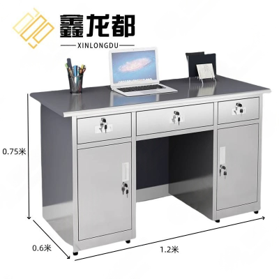 鑫龙都不锈钢办公桌