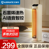 艾美特(AIRMATE)暖风机/取暖器/电暖器/电暖气片家用/石墨烯暖风机高塔式双直流轻音节能遥控暖风机HP21-R27