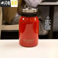 三维工匠保温杯男女学生便携杯子创意潮流个性简约运动户外带茶漏滤网水杯 1号红色420商务-雕刻+杯套1C4