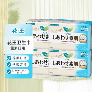 日本花王乐而雅F系列敏感肌专用卫生巾量大日用丝薄瞬吸22.5cm*24片原装进口