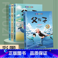 全4册-父与子 [正版]儿童有声读物365夜睡前故事成语故事大全写给孩子的中华上下五千年史记历史注音版绘本幼儿园小学生课