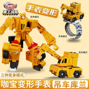 咖宝车神重工战队六合体机器人变形汽车男孩玩具超级创建巨人手表