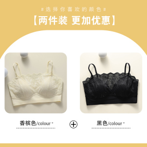 浪莎内衣女蕾丝聚拢无痕抹胸薄款吊带防走光美背调整型收副乳文胸_0080