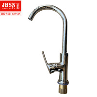 全铜单孔混水高弯龙头