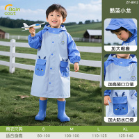 正雨儿童雨衣小学生上学女孩男童新款防暴雨带书包位雨披9063