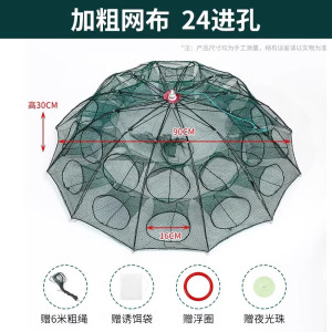 折叠虾笼鱼笼只进不出黄鳝渔网网笼捕虾网鱼网抓扑螃蟹捕鱼笼3759A