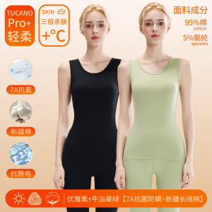 啄木鸟纯棉背心女士2025新款内搭打底修身遮副乳显瘦保暖上衣秋冬