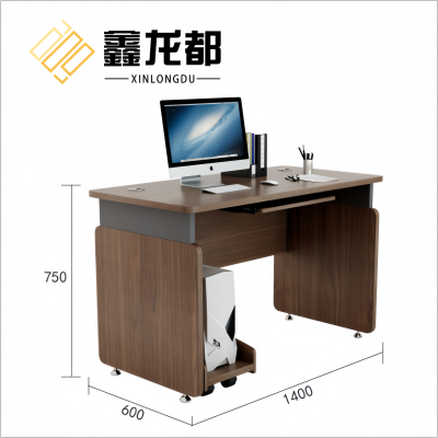 鑫龙都电脑办公桌1.4米张