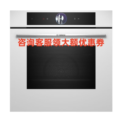 西门子(SIEMENS)HB534ABR0W 嵌入式电烤箱71升大容量自清洁多功能烤箱蒸饭柜