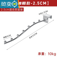 敬平防盗网挂钩阳台晾衣器窗外晒衣架防盗窗户防护栏小型晾衣杆收纳 7珠加粗款-卡扣宽2.5cm[1个装]晒衣篮