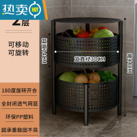 敬平可移动旋转式菜篮子置物架厨房落地多层家用多功能放果蔬菜收纳架