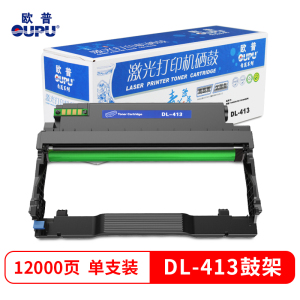 欧普(OUPU)青花系列DL-413 适用于奔图 TL413粉盒 DL413鼓架 P3305DN M7105DN硒鼓