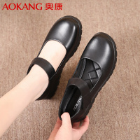 奥康女鞋2025新款低跟牛皮浅口透气休闲单鞋上班工作通勤皮鞋妈妈鞋