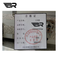 BR/工具箱/1800*600*600mm/个