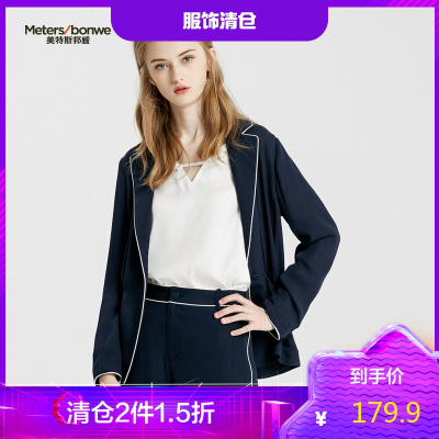 2件1.5折价：179.9-蚕丝ME&CITY女装明线装饰睡衣风西服外套