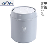 桌面迷你垃圾桶客厅卧室带盖纸篓创意家用小号茶几有盖子垃圾筒 三维工匠