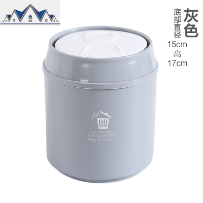 桌面迷你垃圾桶客厅卧室带盖纸篓创意家用小号茶几有盖子垃圾筒 三维工匠