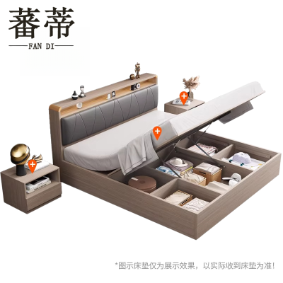 蕃蒂箱床带床垫+床头柜*2组