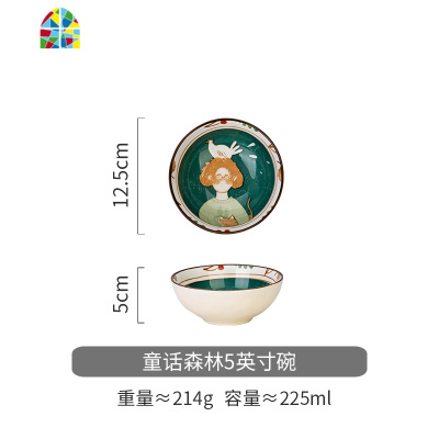 创意可爱少女心碗碟套装餐具家用米饭陶瓷碗面碗个性烤盘 FENGHOU 8人食25件套