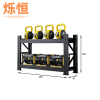 烁恒