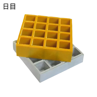日目 玻璃钢格栅盖板 厚度30mm/平方米