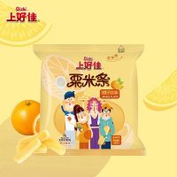 上好佳粟米条休闲小零食膨化多口味大礼包追剧零食非油炸6g*50包橙子味