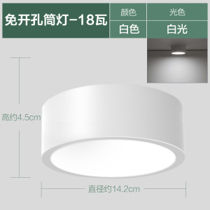 欧普照明筒灯黑色卫生间客厅背景墙卧室玄关过道铂钻明装