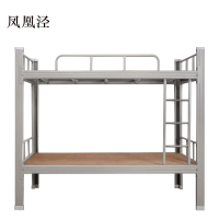 凤凰泾铁架床钢木床宿舍床灰色加厚型2000X1200含床板