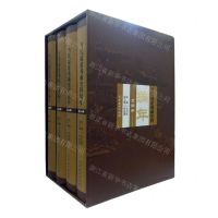 [N]当代福建戏曲史料编年(共4册)(精)-9787104053460
