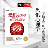 正版新书]正版8册人性的弱点+狼道+鬼谷子+厚黑学全集李宗吾著+
