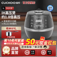 CUCKOO福库进口电饭煲家用智能多功能高压电饭锅2-8人份 CHXF1010FD福库小晶贝