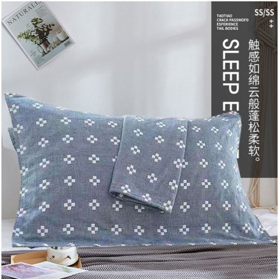 采馨 全棉纱布枕巾 纯棉简约枕头巾 50cm*75cm 条