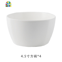 10个装方形碗家用米饭碗碗吃饭碗餐具碗碟套装碗盘小汤碗 FENGHOU 6个装圆碗