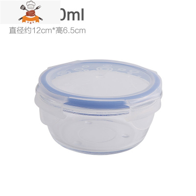 敬平玻璃饭盒加热便当盒保鲜盒塑料分隔套装带盖圆形长方形食品密封盒