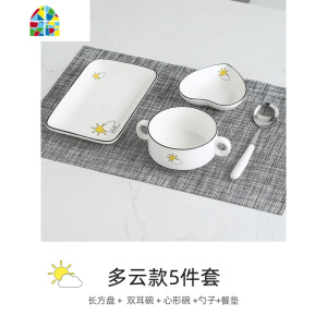 碗碟套装家用2人组合碗筷ins早餐碗情侣款一对套碗盘二人餐具套装 FENGHOU 太阳款8件套(沙拉碗)