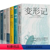 德米安+荒原狼+在轮下+变形记+审判+城堡[6册] [正版]全6册黑塞赫尔曼德米安彷徨少年时+荒原狼+在轮下+变形记+审