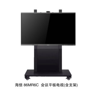 海信 86MR6C 会议平板电视(含支架)