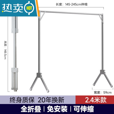 敬平不锈钢落地晾衣架室内折叠单杆式伸缩阳台凉衣架晒被子器挂衣杆 [301不锈钢]全折叠/伸缩1.4米-2.4米/均匀承重